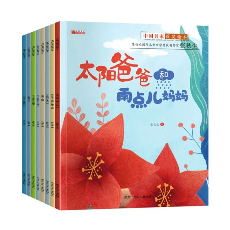 Books And Albums suppliers