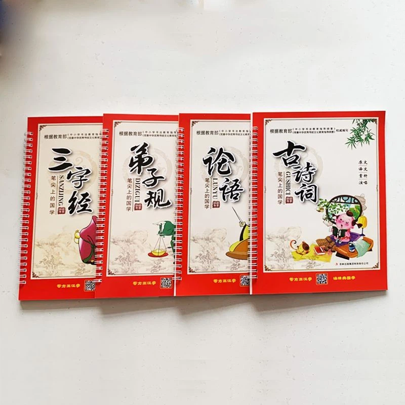 Ringbound Book suppliers