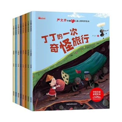 หนังสือและอัลบั้ม