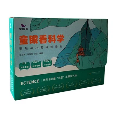 นิตยสารวรรณกรรม