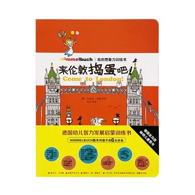 นิตยสารเรื่องราว