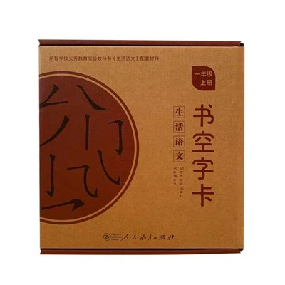 บัตรพิเศษเรื่อง