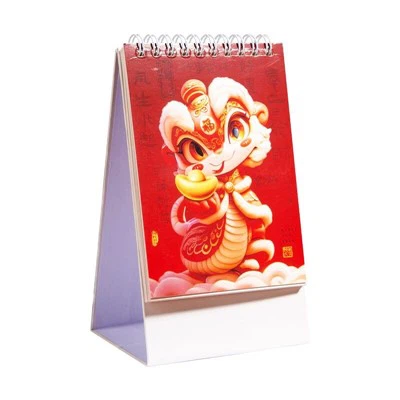 จะใช้ปฏิทินตั้งโต๊ะเพื่อจัดการหลายโครงการได้อย่างไร