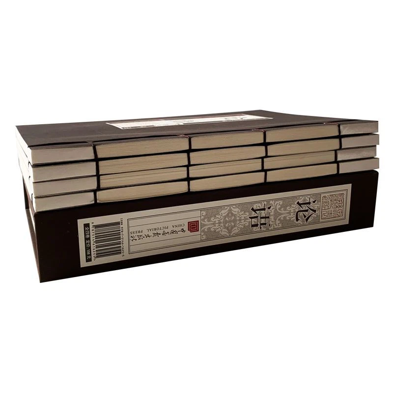 Thread-bound Books suppliers